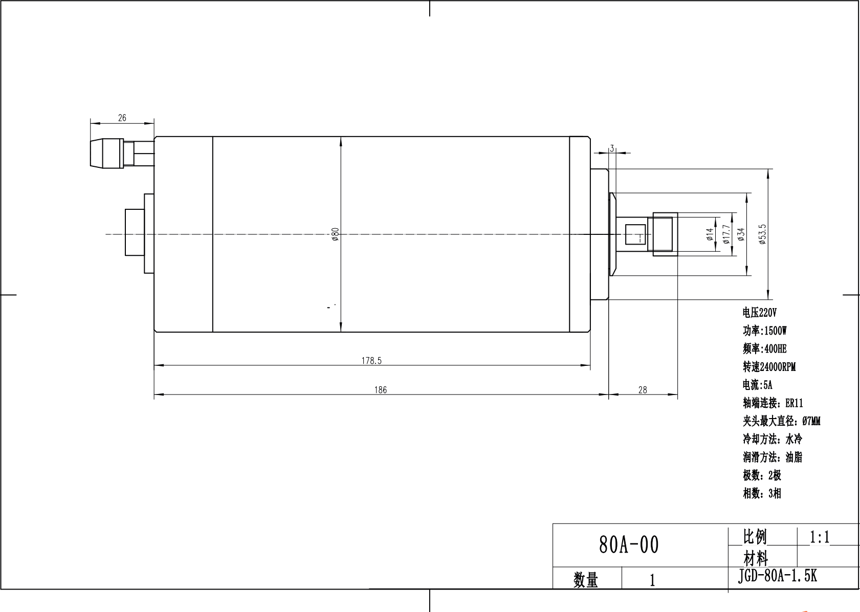 JST-1.5kw ER11 80mm water-cooled round MTC spindle motor