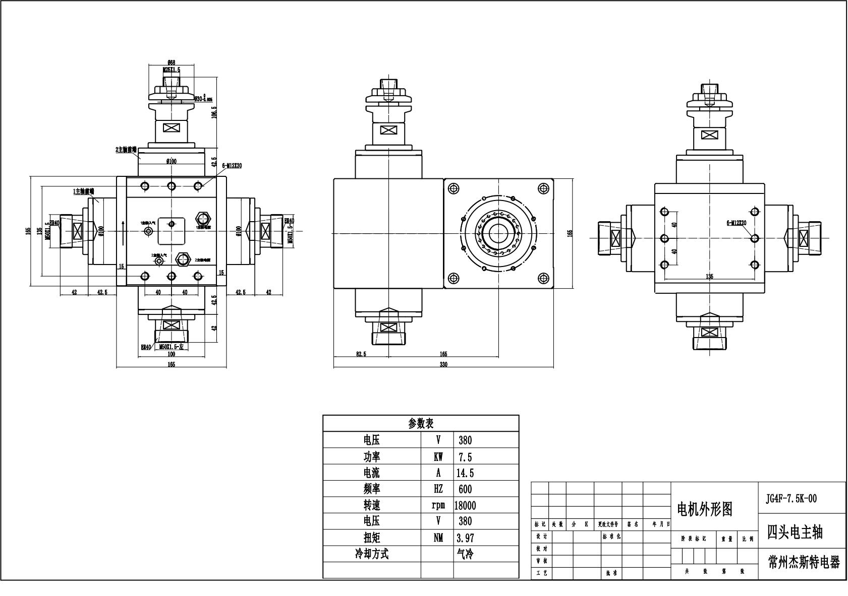 7.5kW Air-Cooled Multi-Head CNC Spindle Motor JGQ82-18Z-7.5-4 (ER40+φ30 Clamp, 18000RPM)