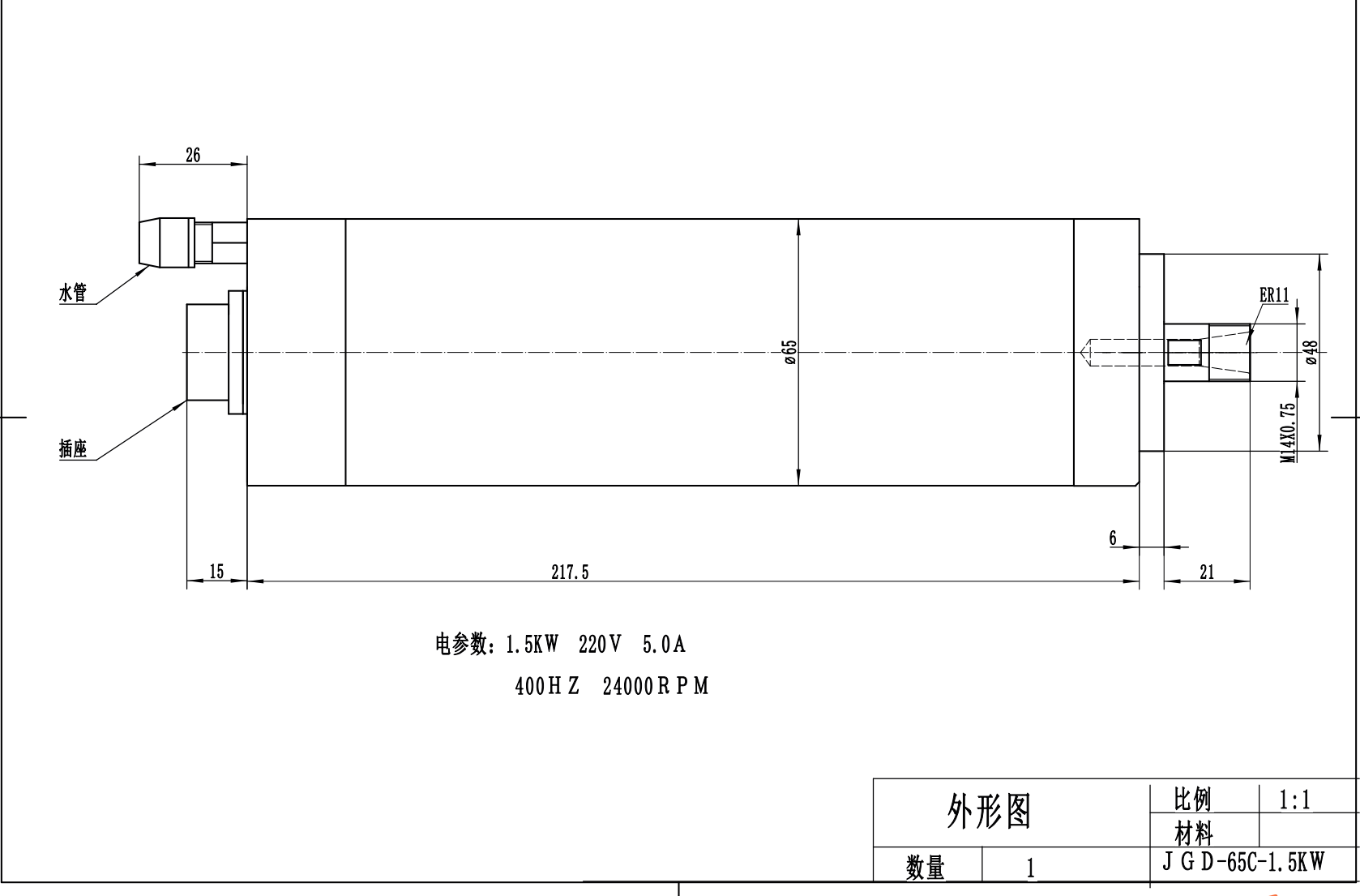 JST-1.5kw ER11 65mm water-cooled round MTC spindle motor
