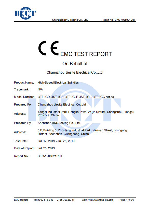 EMC certification of JST spindle