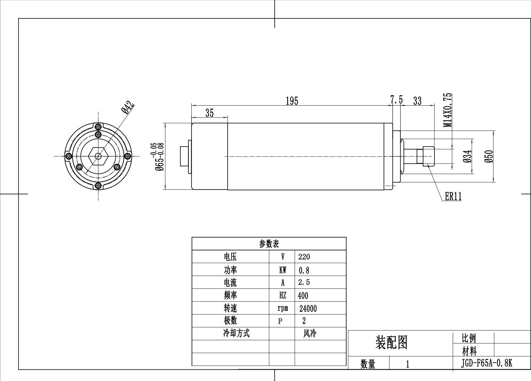 JST-0.8kw ER11 air-cooled round MTC spindle motor