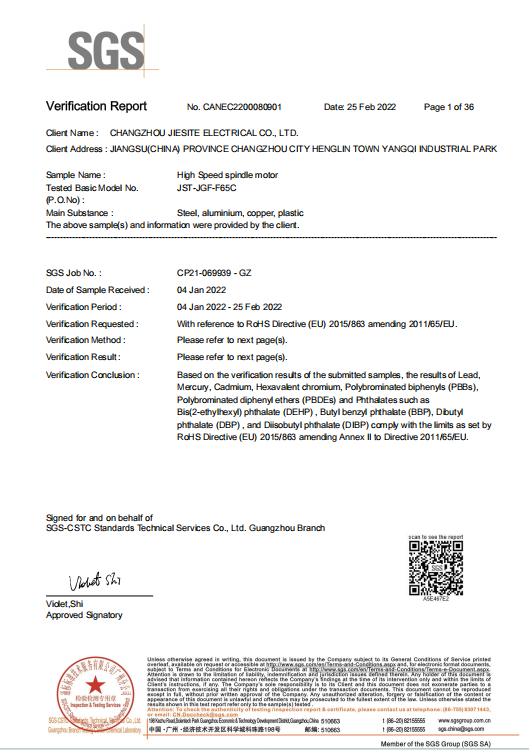 ROHS certification of JST spindle
