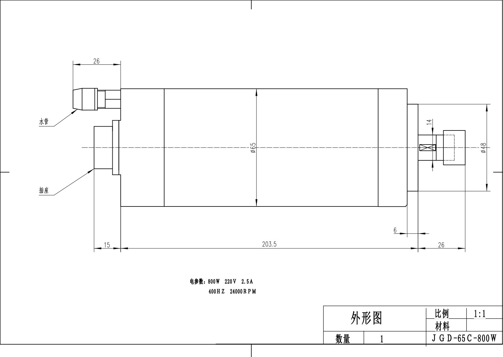 JST-0.8kw ER11 65mm water-cooled round MTC spindle motor
