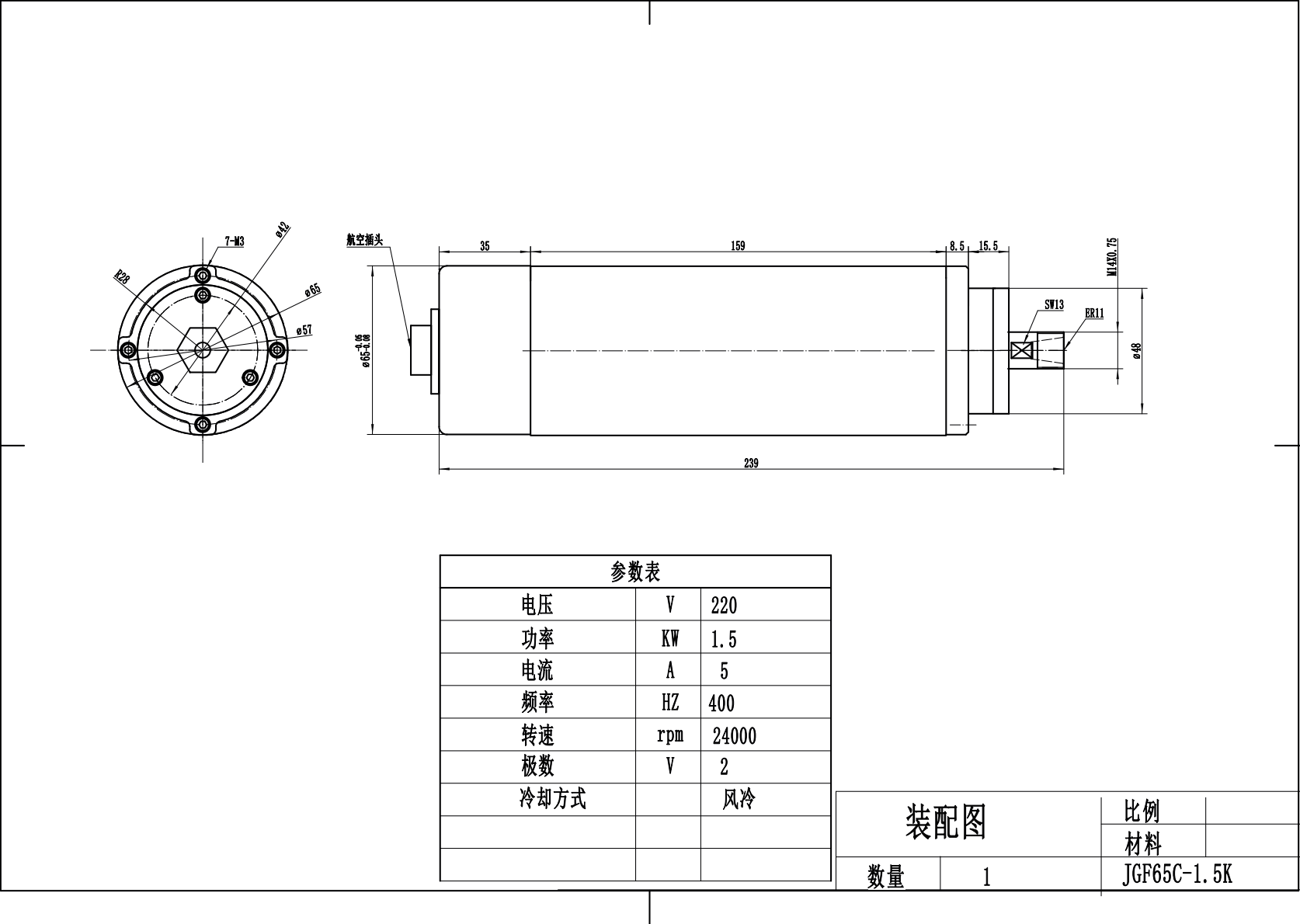 JST-1.5kw ER11 air-cooled round MTC spindle motor