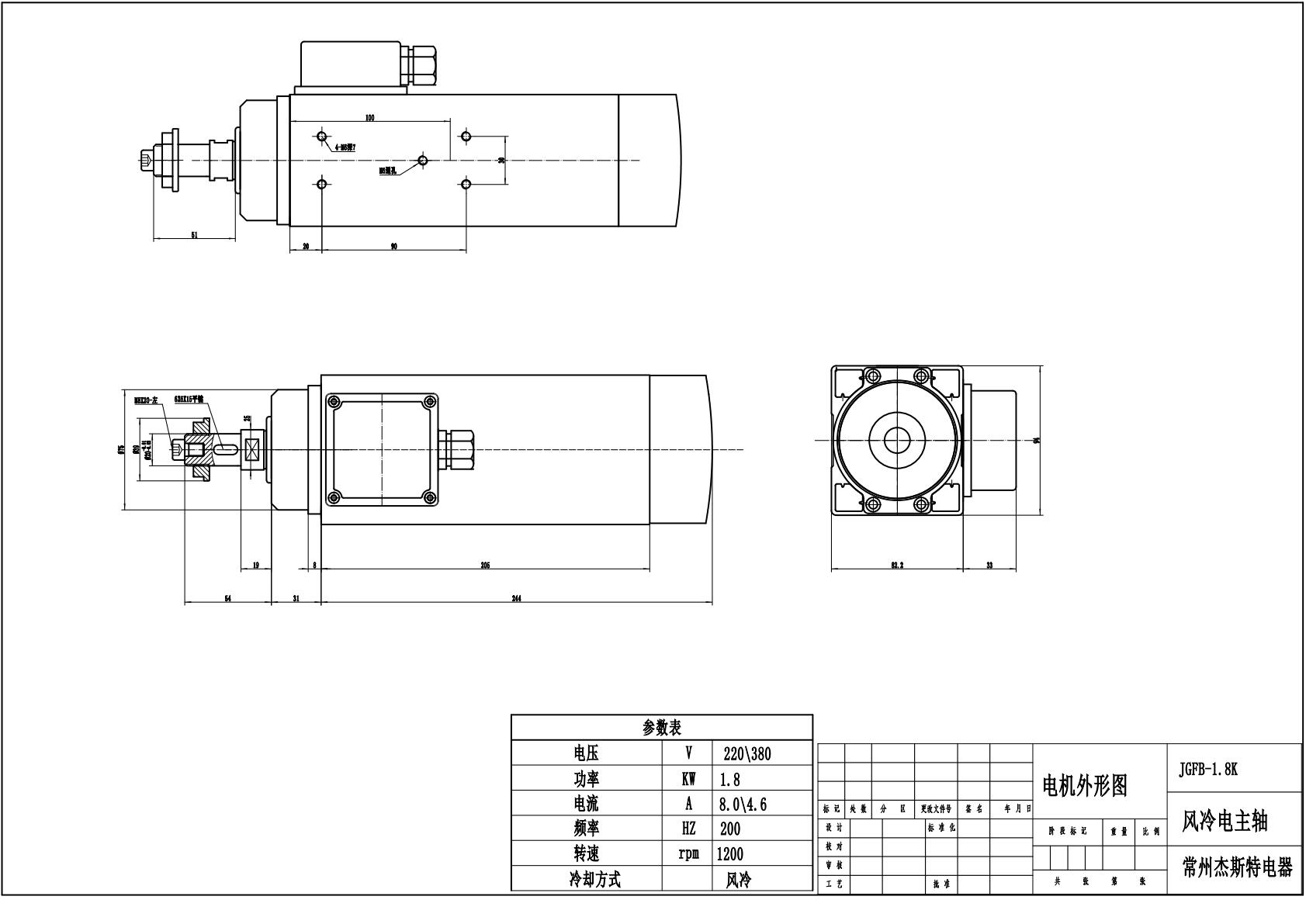 JFB41-12Z-1.8-A High-Speed Motor for Edge Banding Machines Pre-milling