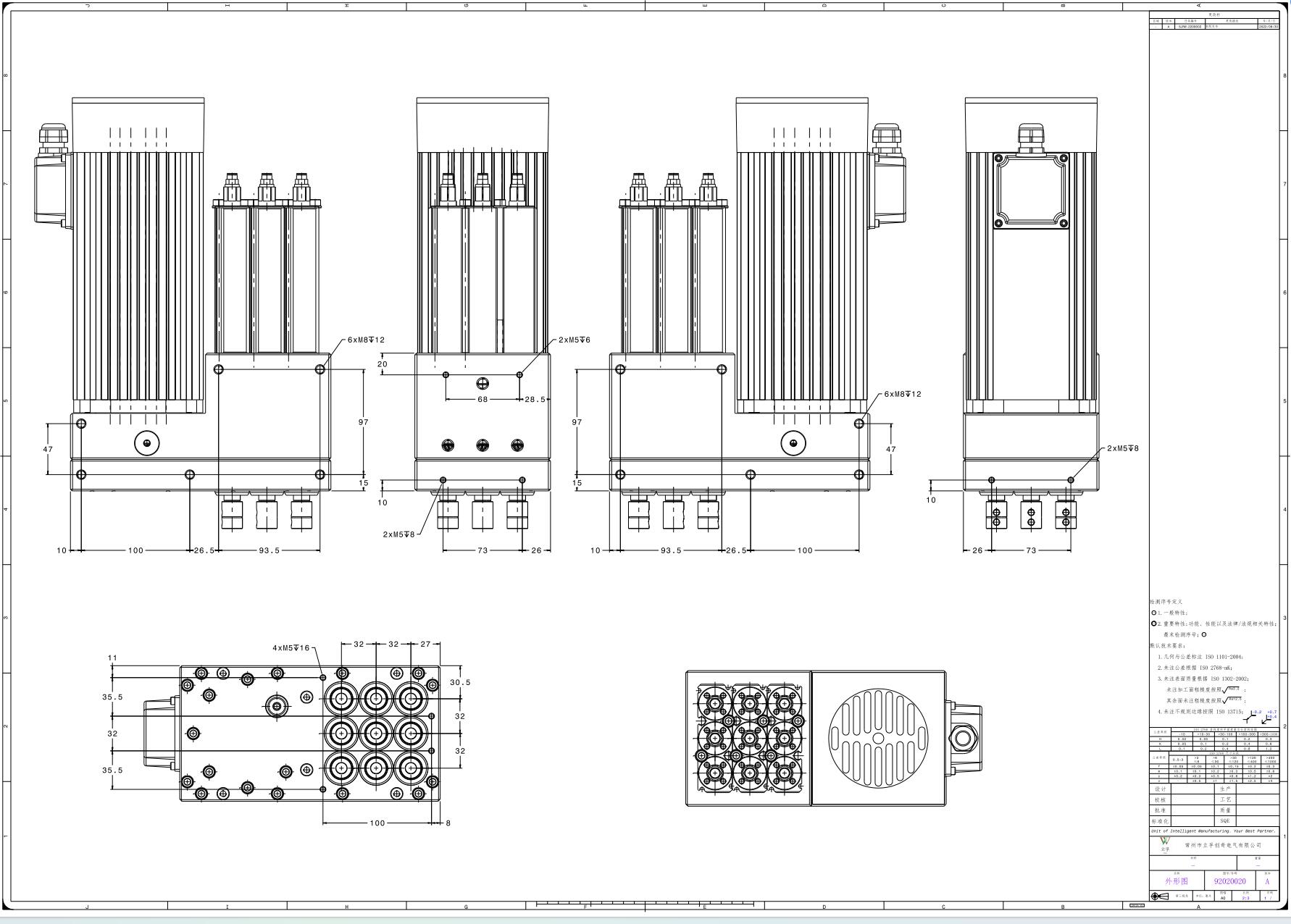 JGP-A9 CNC Drilling Group Unit 2.2kW Multi-Spindle Drilling Head for Woodworking Machines