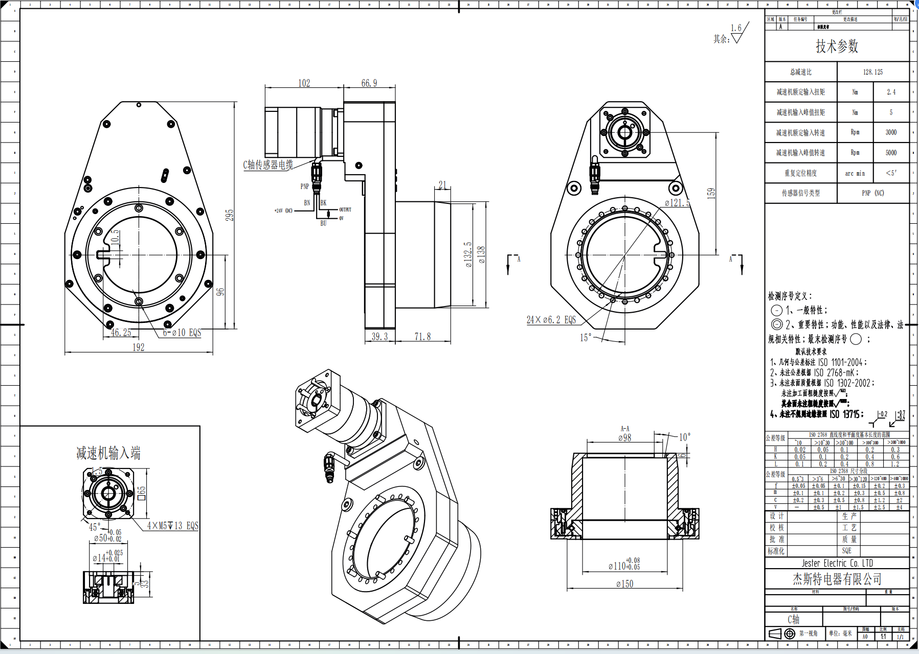 JST JGC-929 CNC C-Axis Unit for Spindle motor Machining Centers