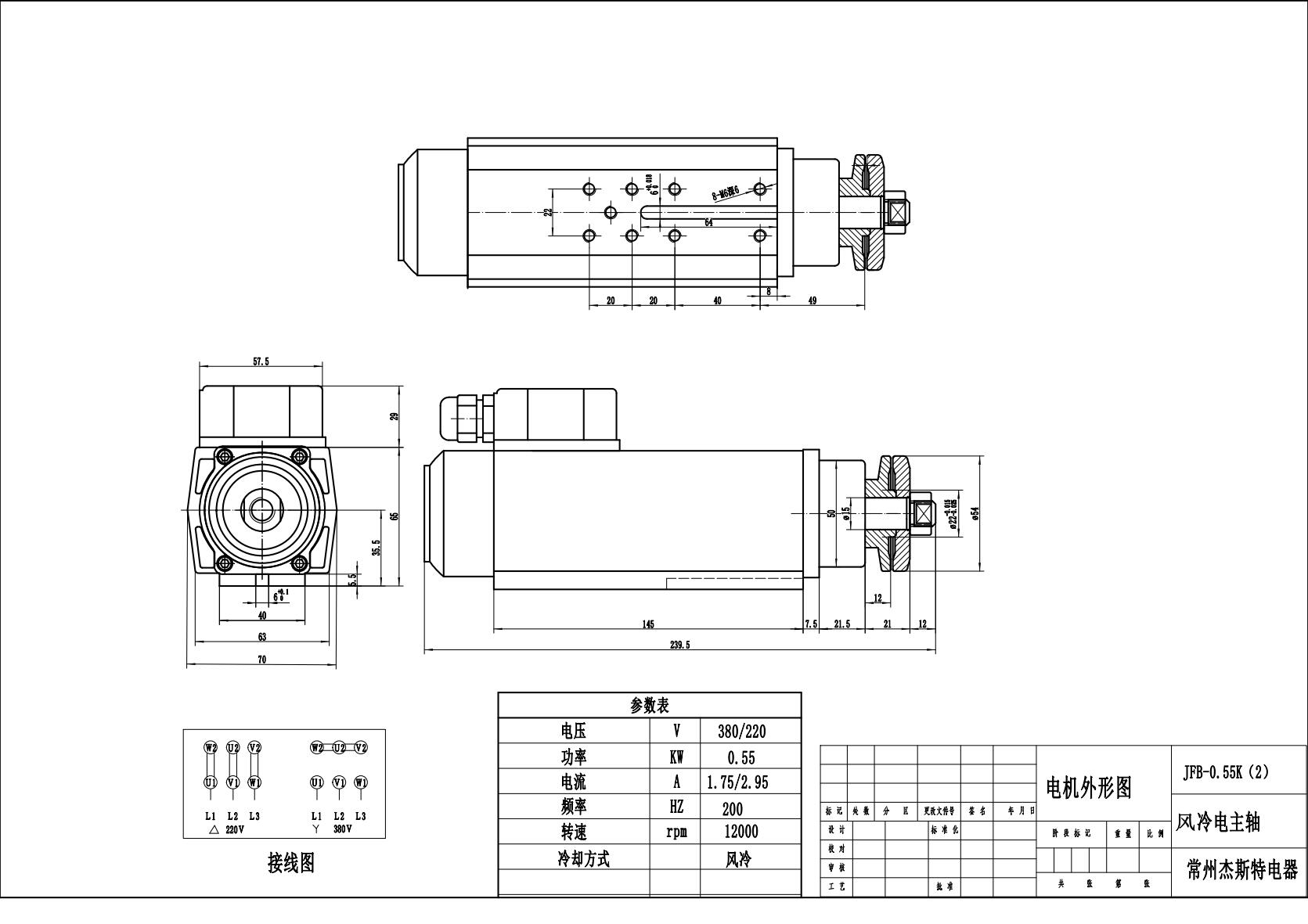 JFB35-12Z-0.55 High-Speed Motor for Edge Banding Machines End Trimming