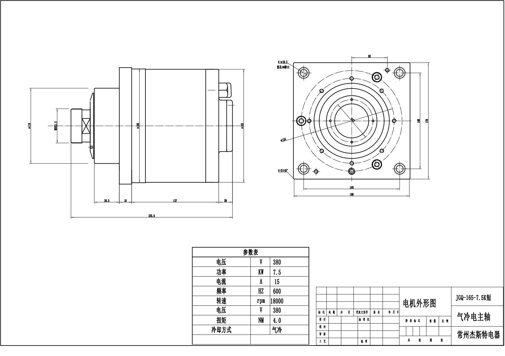 7.5kW Air-Cooled Multi-Head CNC Spindle Motor JGQ85-18Z-7.5 (ER40, 18000RPM)