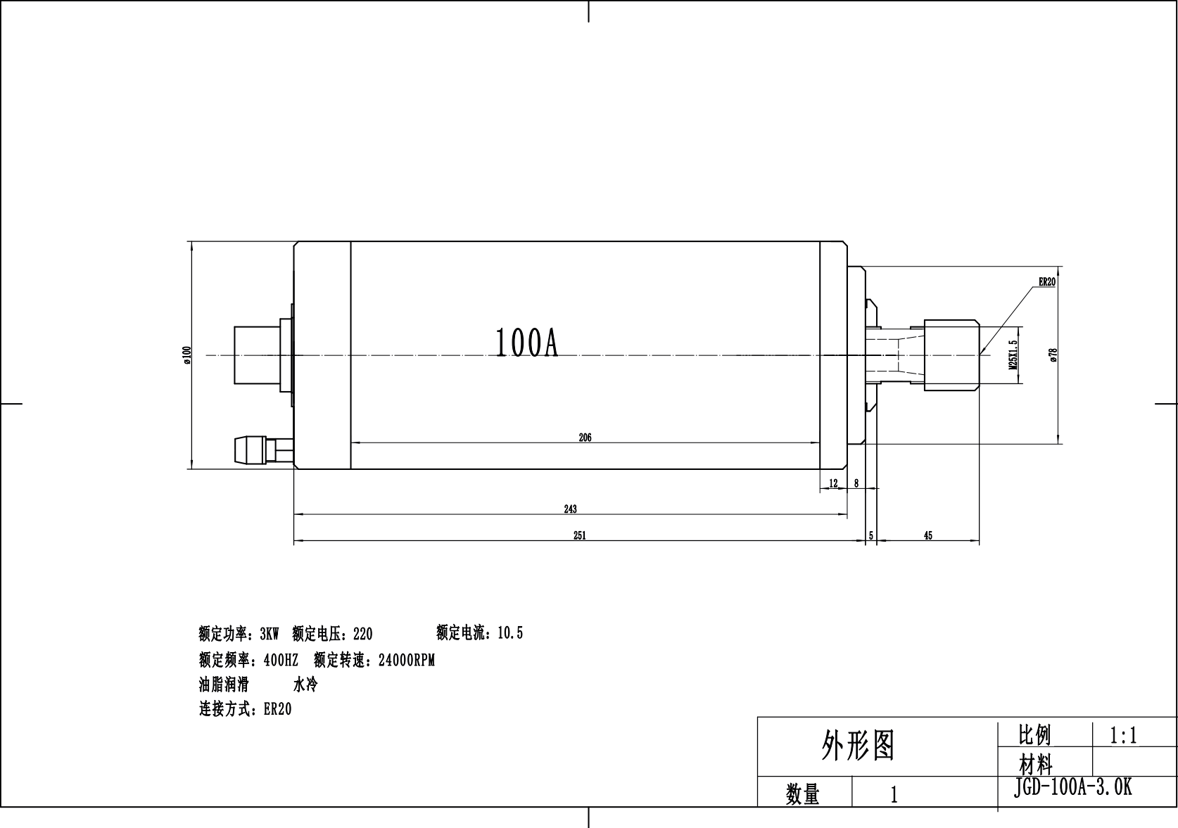 JST-3kw ER20 100mm 3 bearings water-cooled round MTC spindle motor