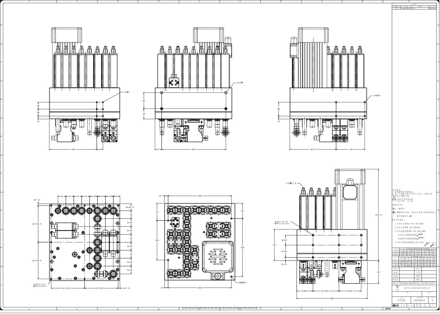 JGP-A12B4L8 CNC Drilling Group Unit 2.2kW Multi-Spindle Drilling Head for Woodworking Machines