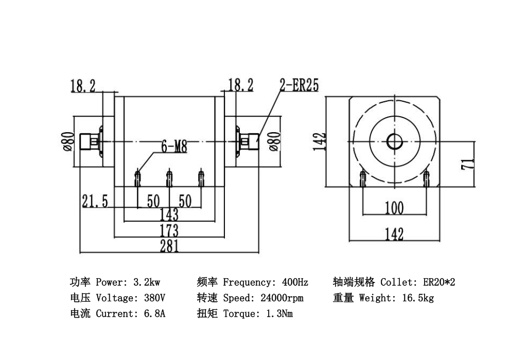 3.2kW Air-Cooled Multi-Head CNC Spindle Motor JGQ71-24Z-3.2S (ER20, 24000RPM)